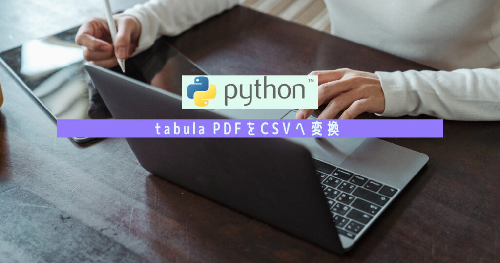 python-how-to-convert-pdf-to-csv-with-tabula-py-stack-overflow